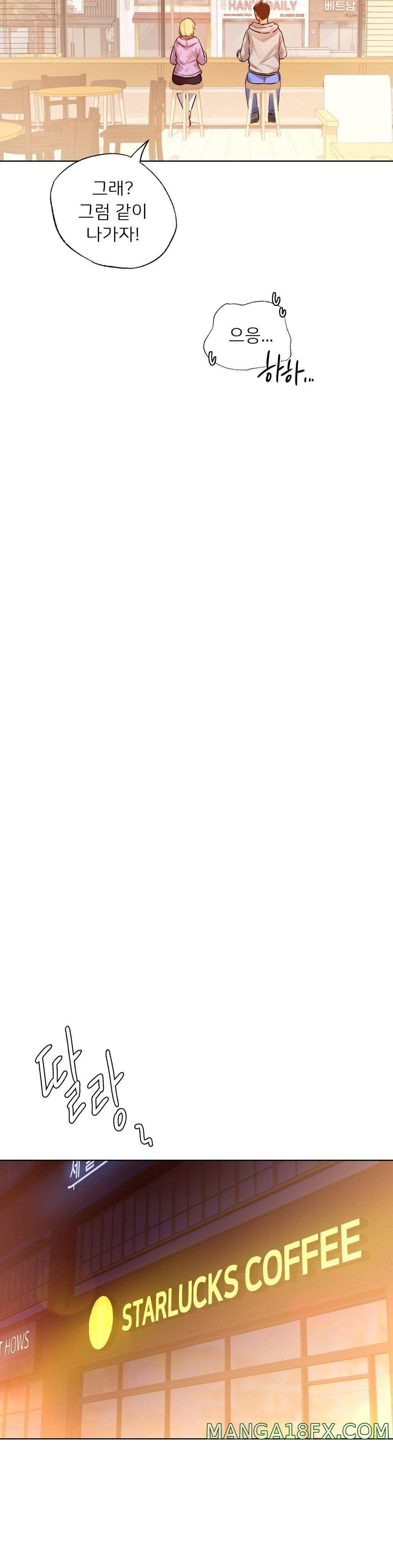 Men and Women of Sillim Raw - Chapter 3 Page 42