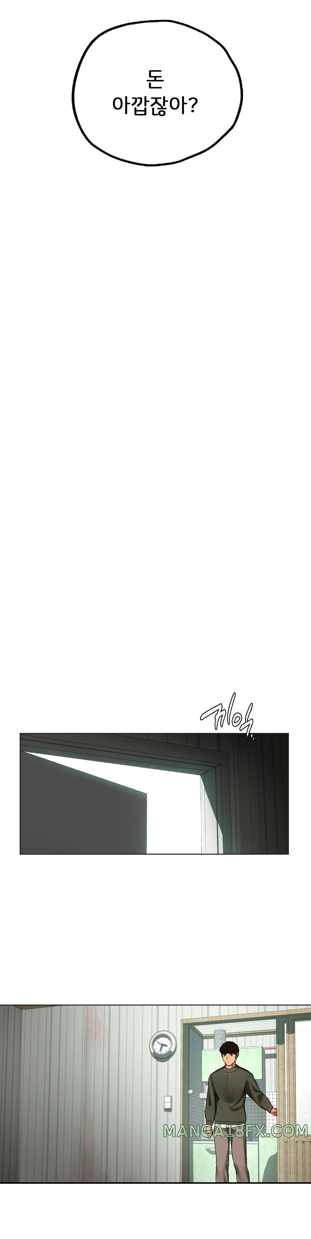 Men and Women of Sillim Raw - Chapter 30 Page 20