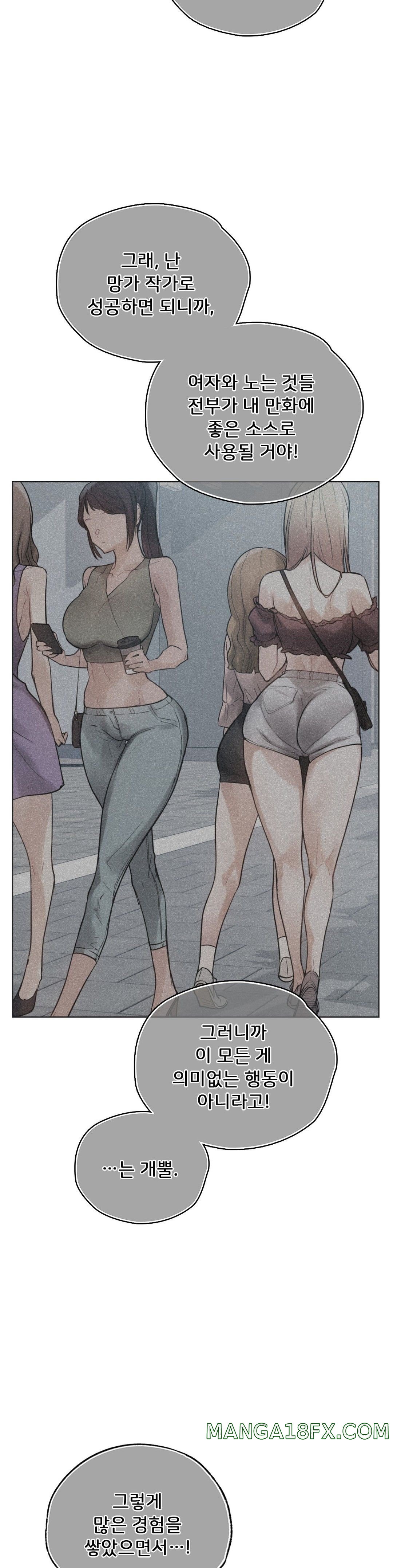 Men and Women of Sillim Raw - Chapter 30 Page 23