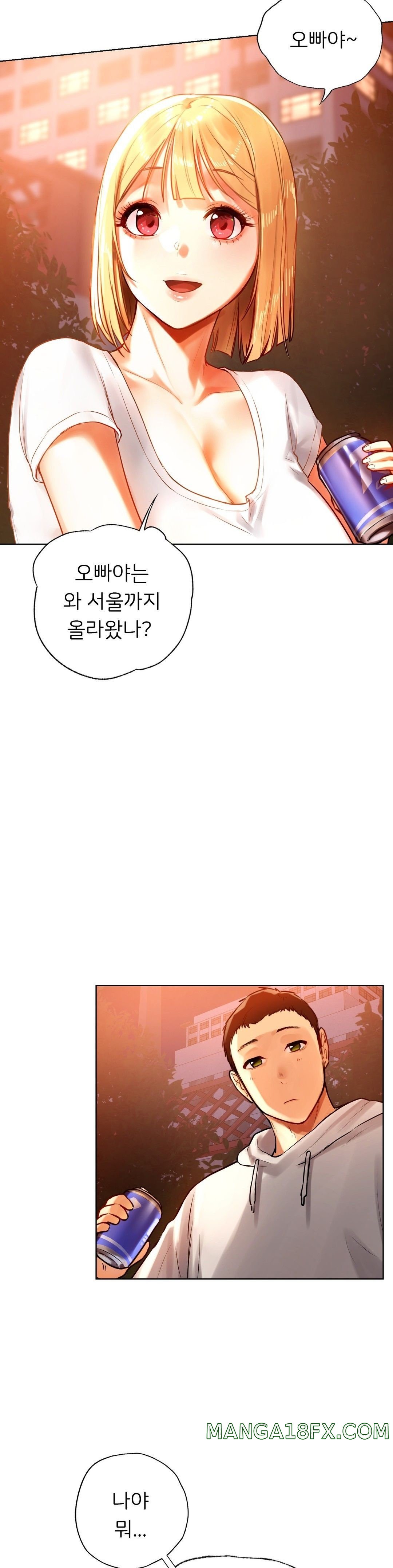 Men and Women of Sillim Raw - Chapter 4 Page 11