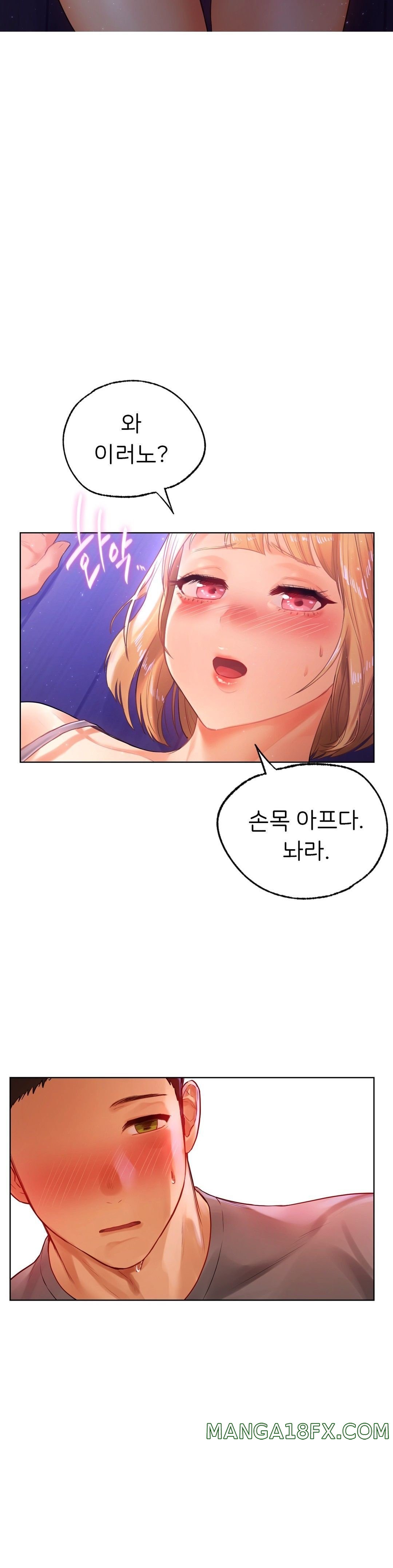 Men and Women of Sillim Raw - Chapter 5 Page 34