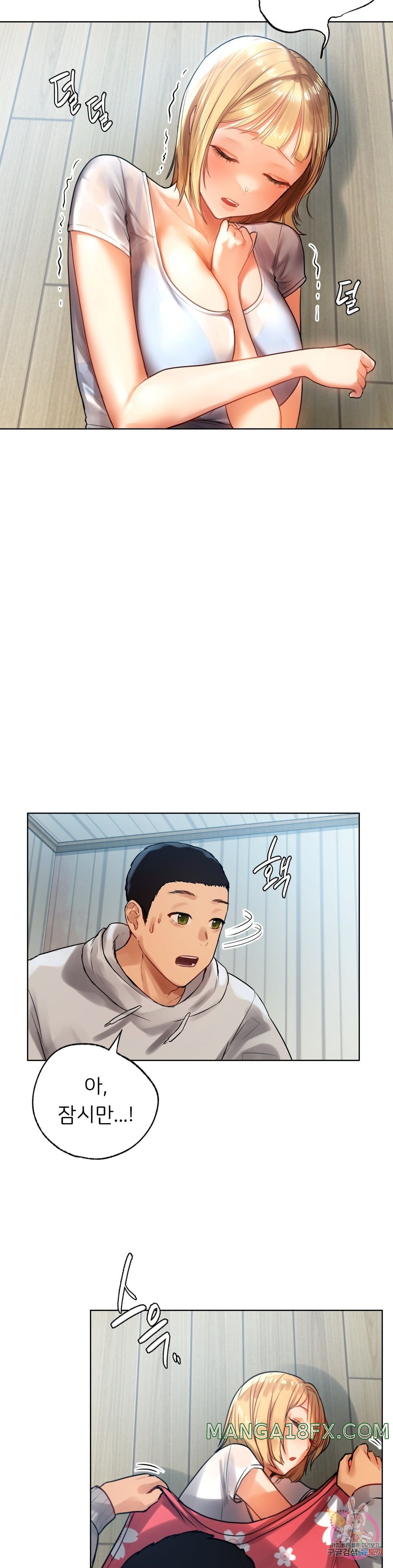 Men and Women of Sillim Raw - Chapter 5 Page 5