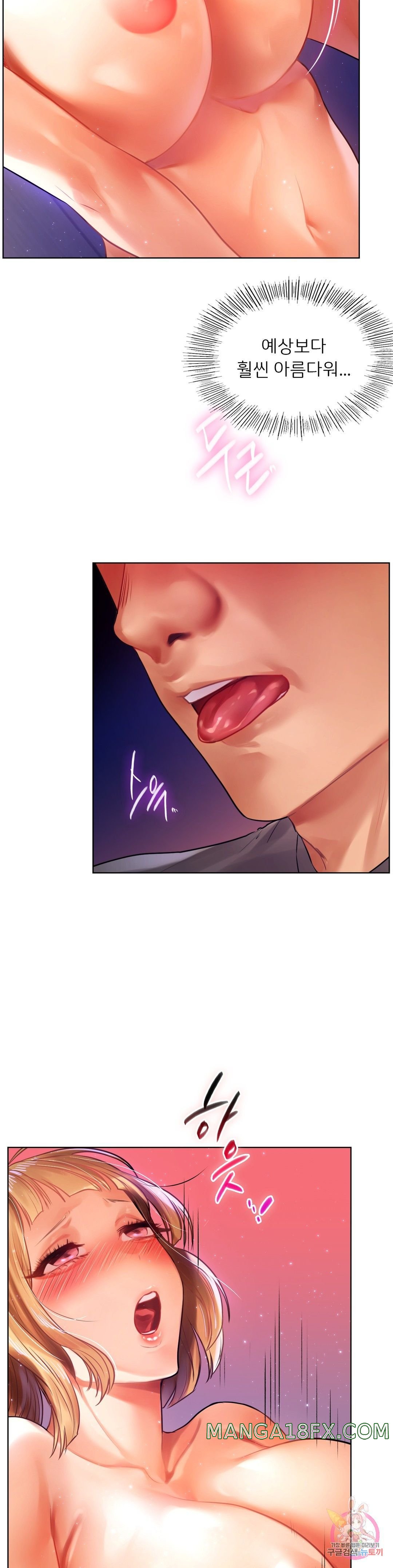 Men and Women of Sillim Raw - Chapter 6 Page 9