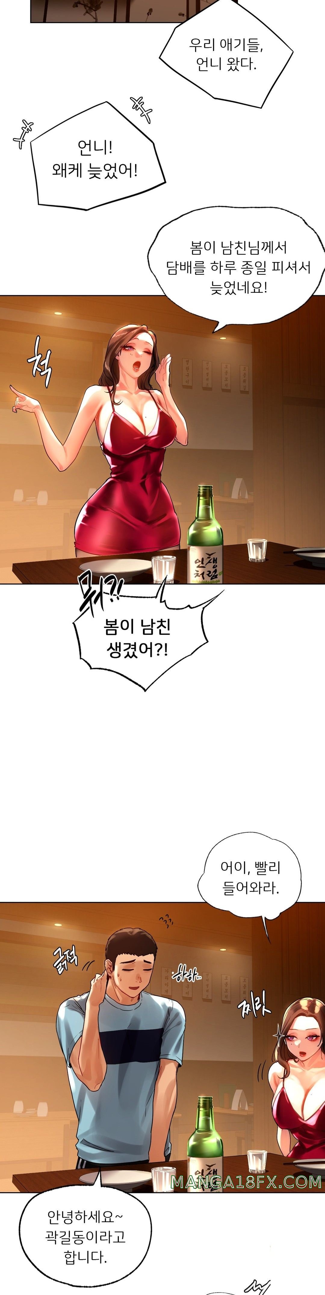 Men and Women of Sillim Raw - Chapter 8 Page 29