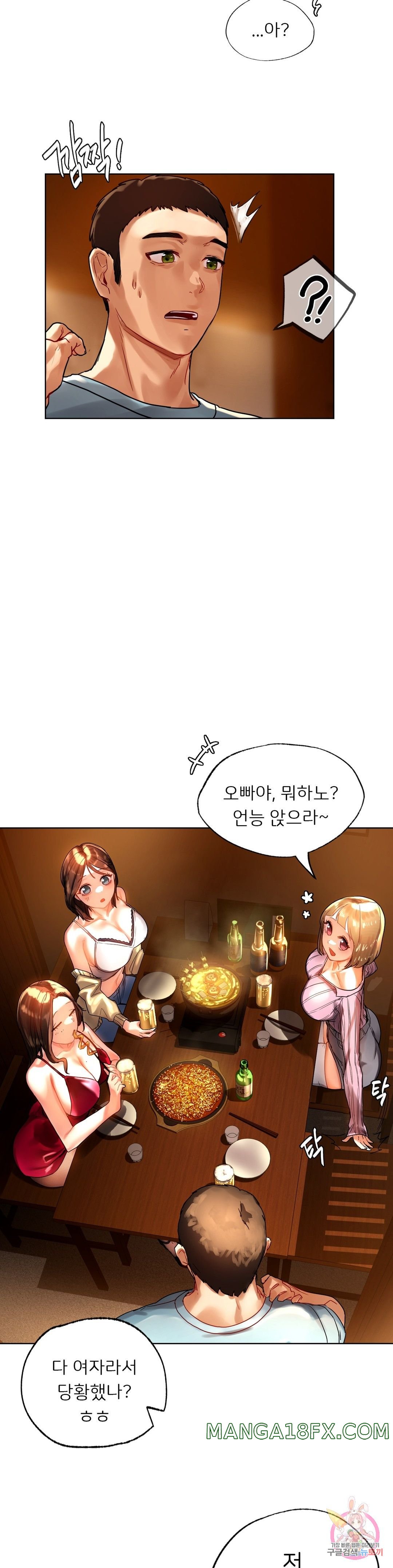 Men and Women of Sillim Raw - Chapter 8 Page 30