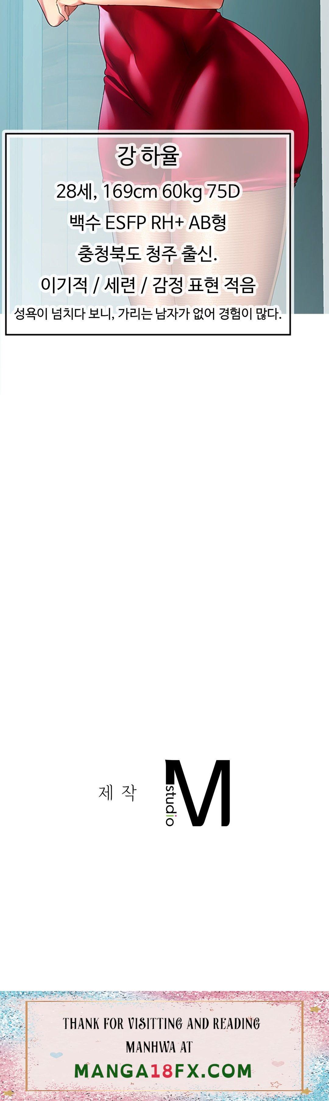 Men and Women of Sillim Raw - Chapter 8 Page 39