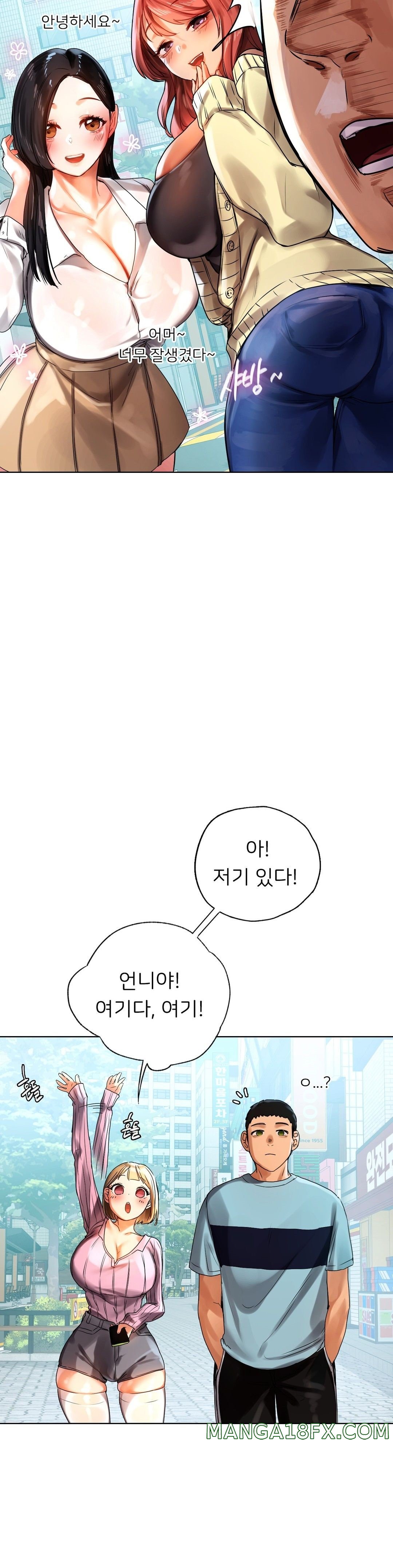 Men and Women of Sillim Raw - Chapter 8 Page 8