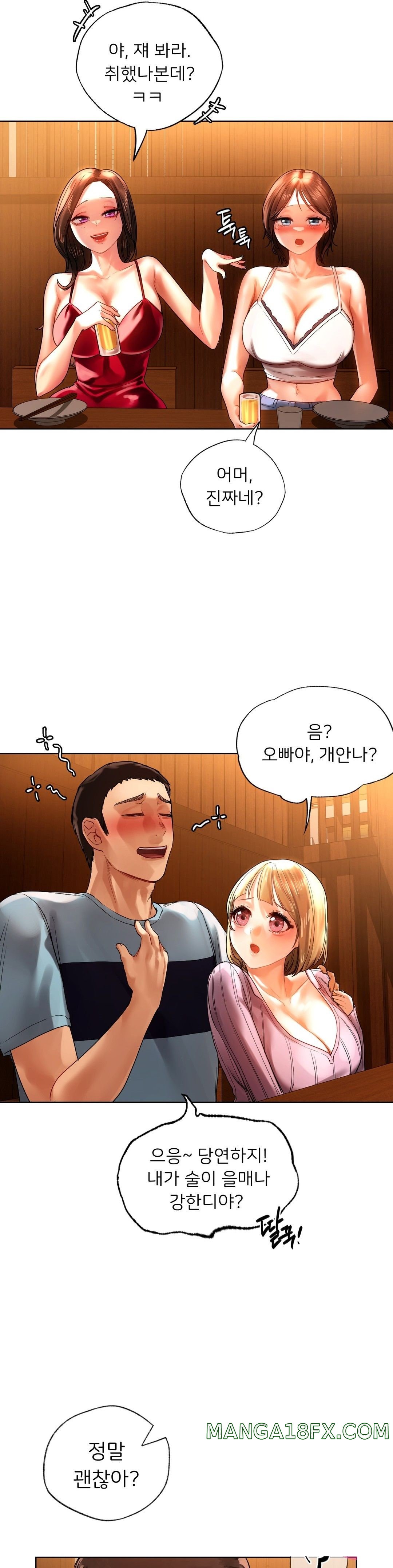 Men and Women of Sillim Raw - Chapter 9 Page 18