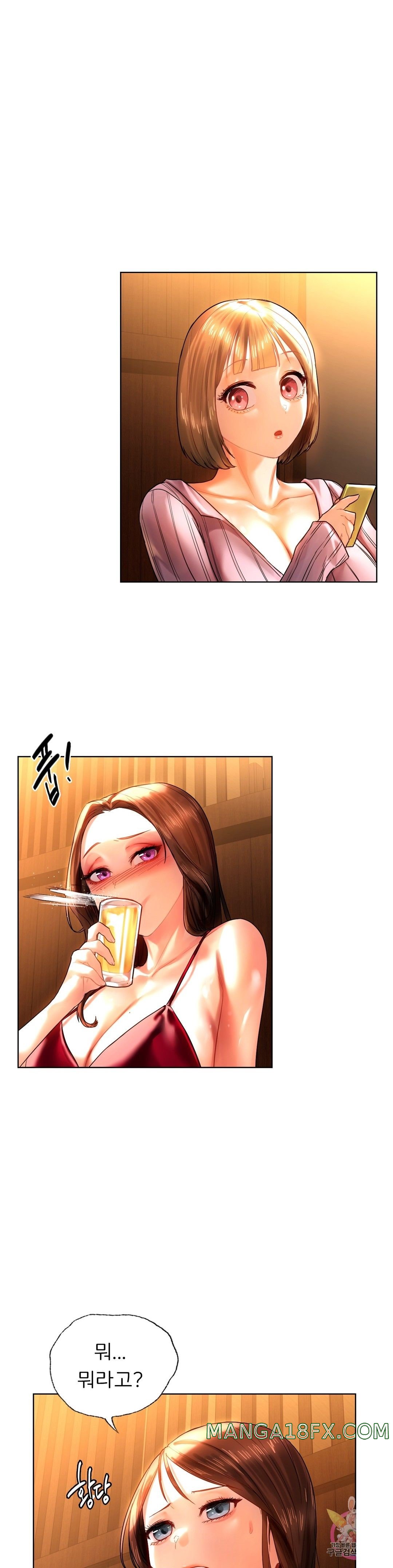 Men and Women of Sillim Raw - Chapter 9 Page 23