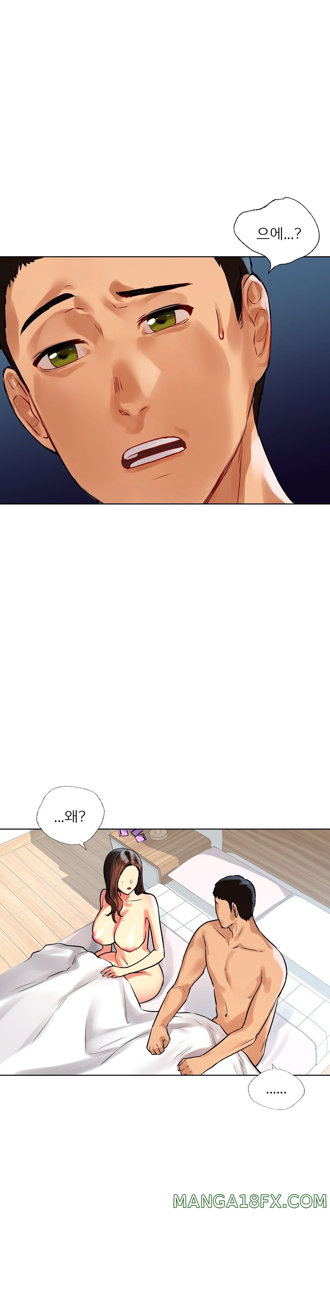 Men and Women of Sillim Raw - Chapter 9 Page 36