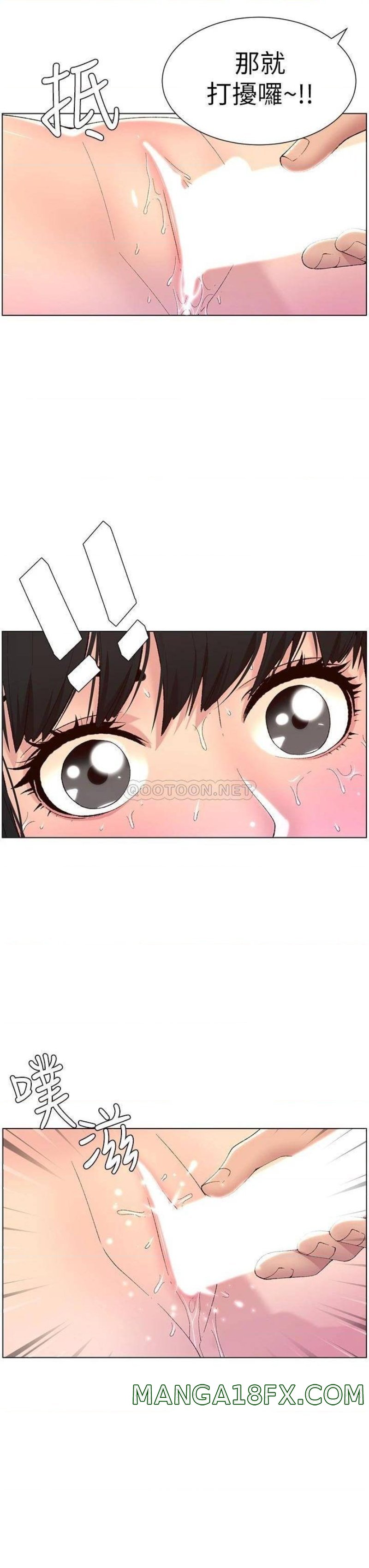 The Night King Using App Raw - Chapter 10 Page 17