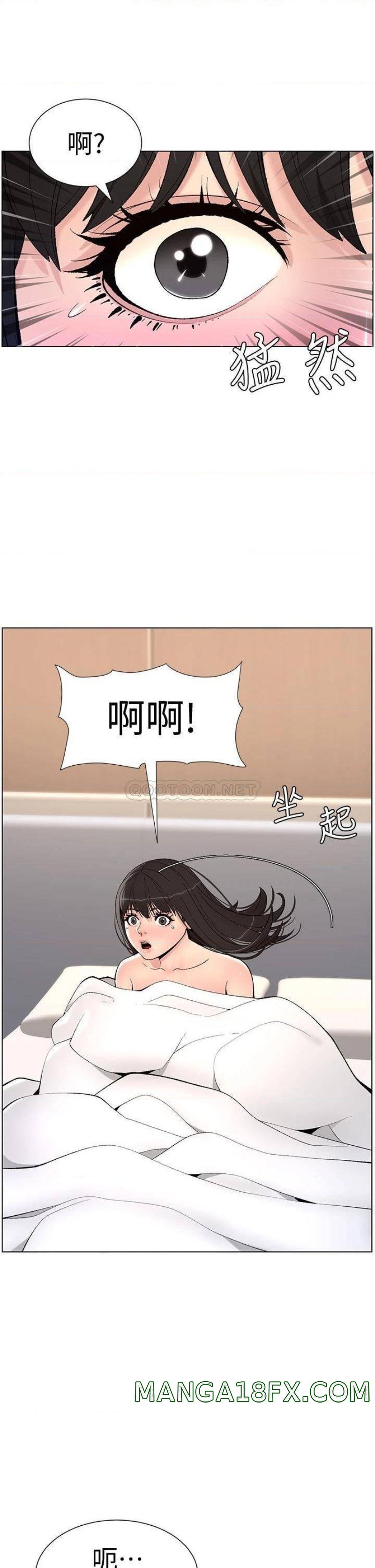 The Night King Using App Raw - Chapter 11 Page 22