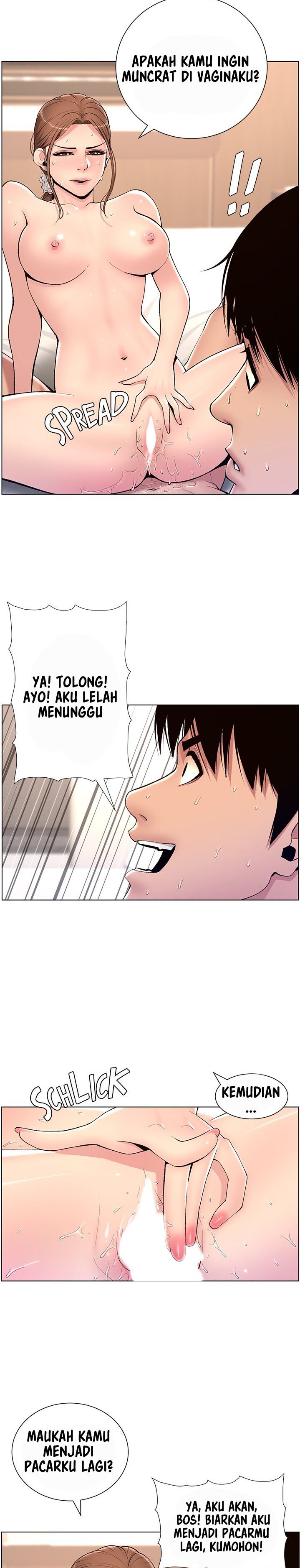 The Night King Using App Raw - Chapter 16 Page 7