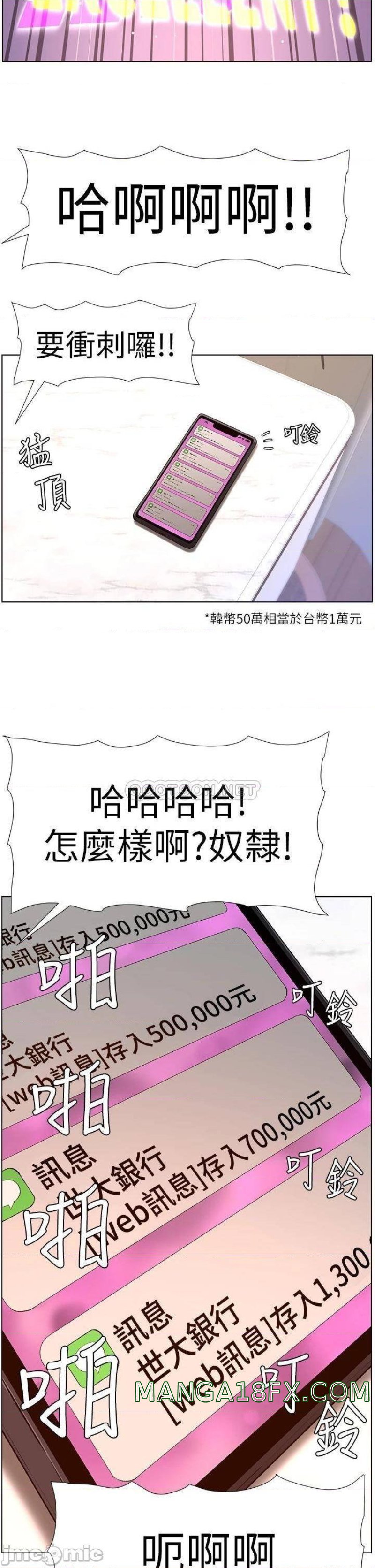 The Night King Using App Raw - Chapter 18 Page 25