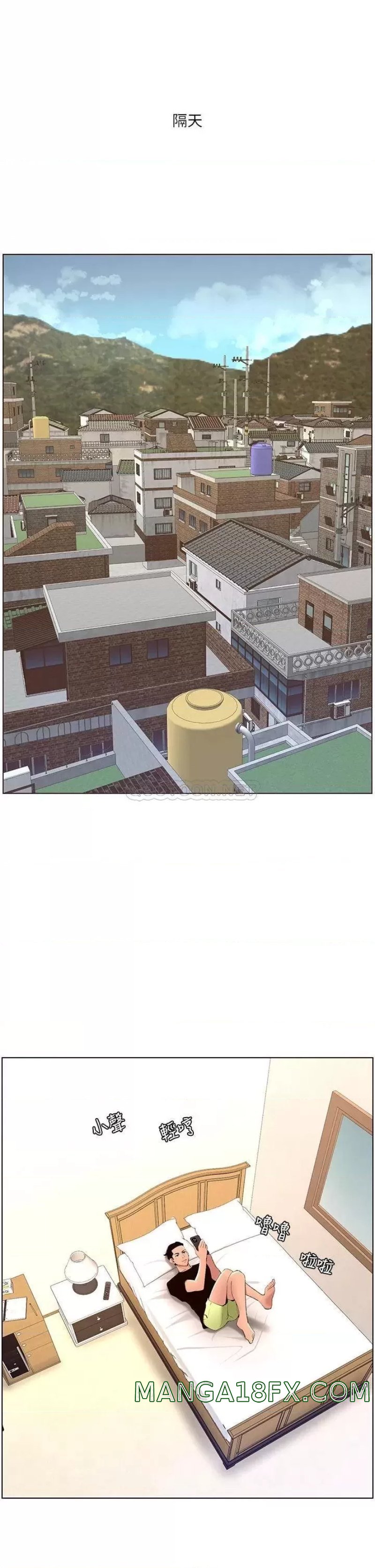 The Night King Using App Raw - Chapter 23 Page 21