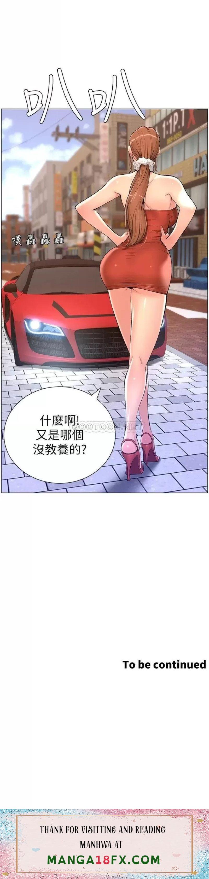 The Night King Using App Raw - Chapter 23 Page 35