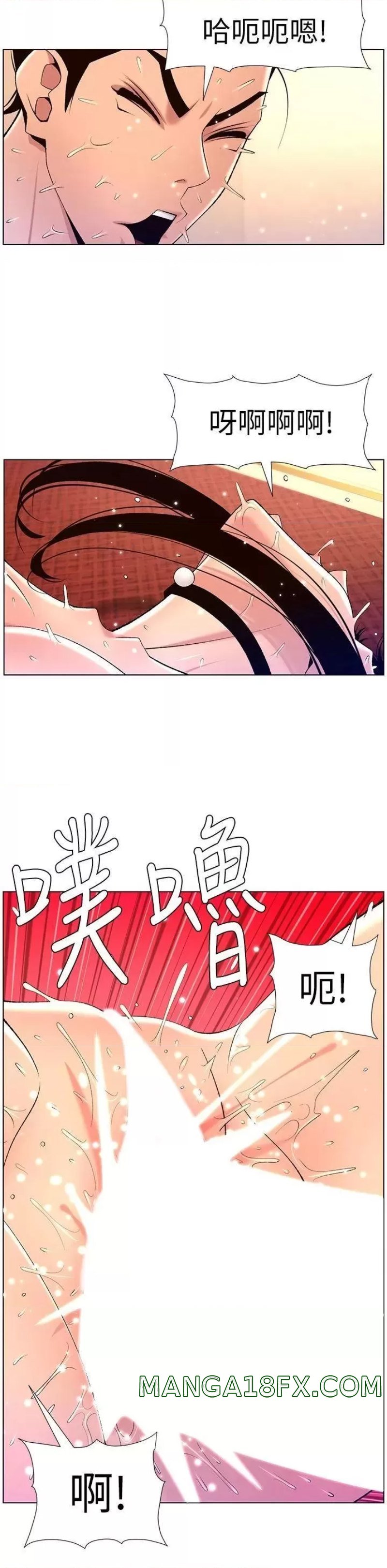 The Night King Using App Raw - Chapter 27 Page 11