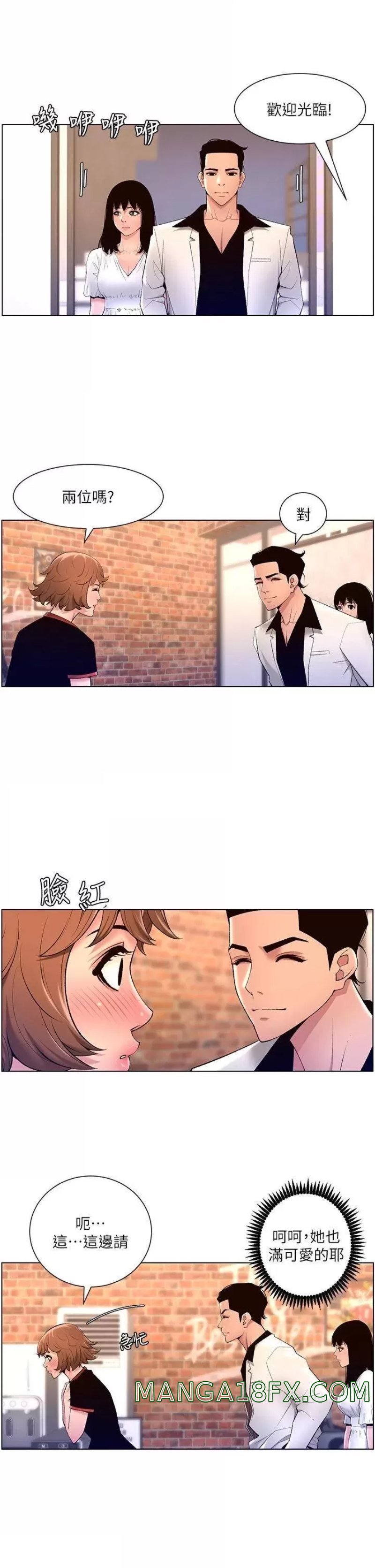 The Night King Using App Raw - Chapter 27 Page 27