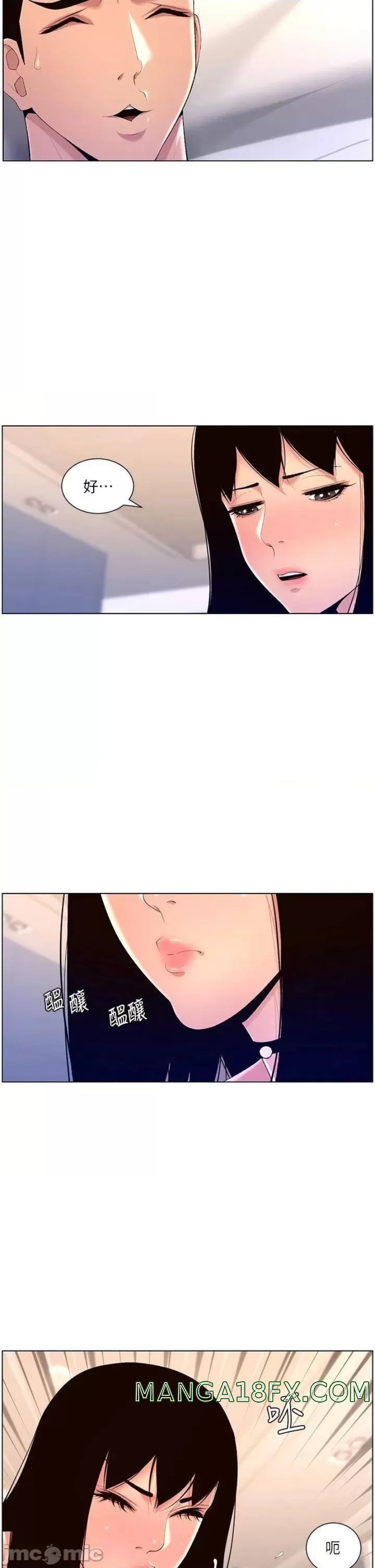 The Night King Using App Raw - Chapter 29 Page 15