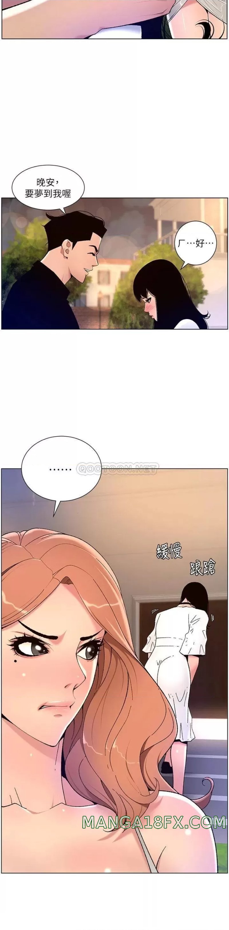 The Night King Using App Raw - Chapter 30 Page 26