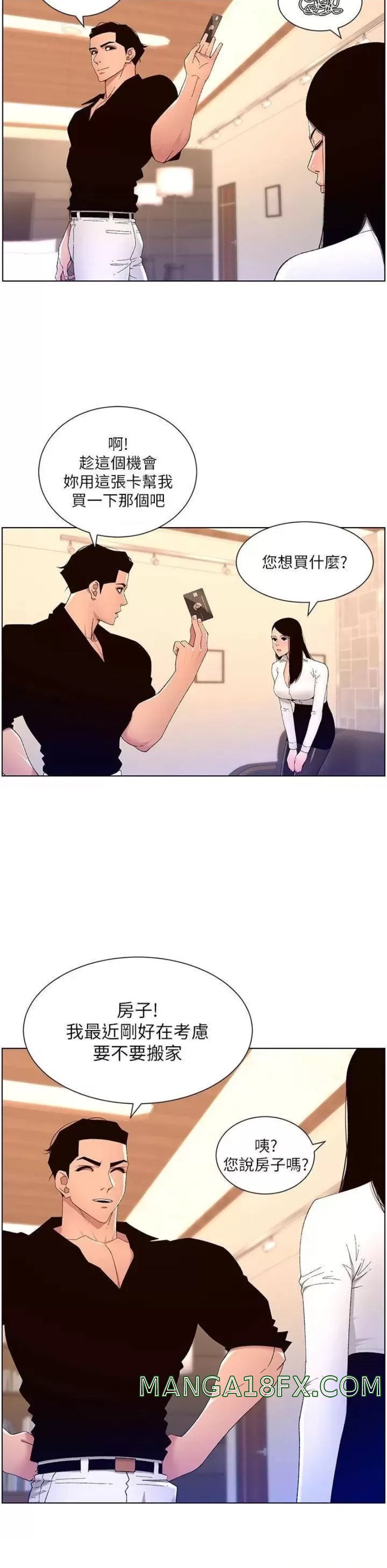 The Night King Using App Raw - Chapter 32 Page 22