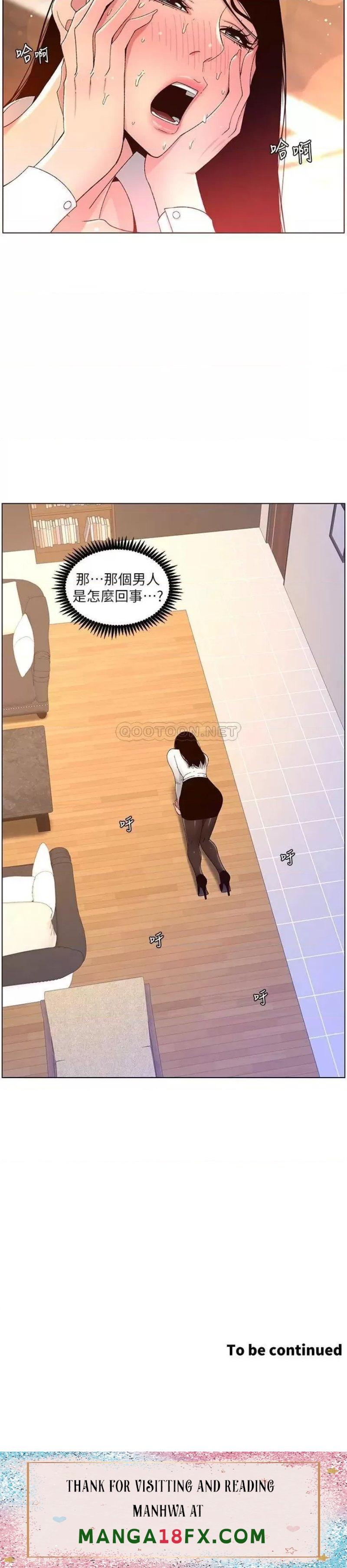 The Night King Using App Raw - Chapter 32 Page 31