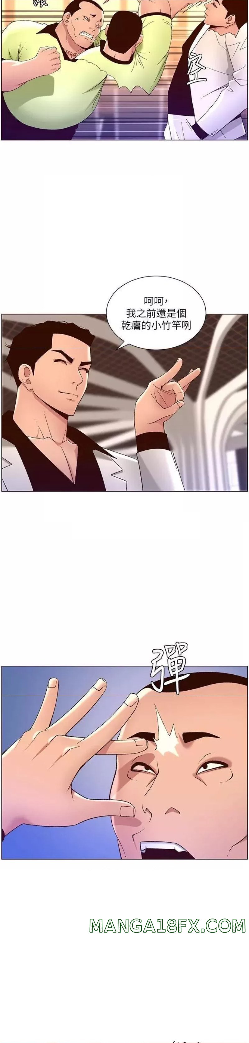 The Night King Using App Raw - Chapter 35 Page 18