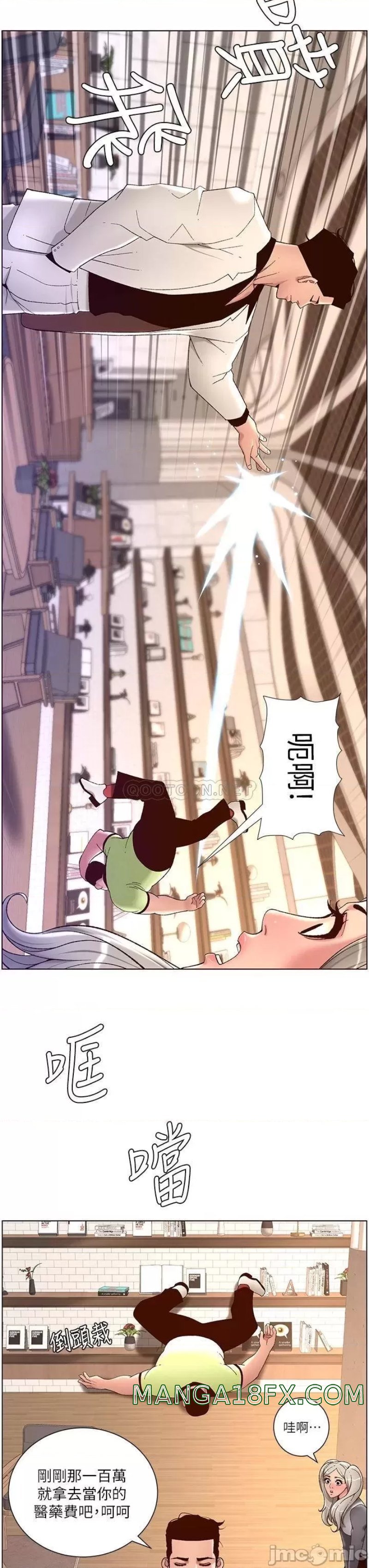 The Night King Using App Raw - Chapter 35 Page 19