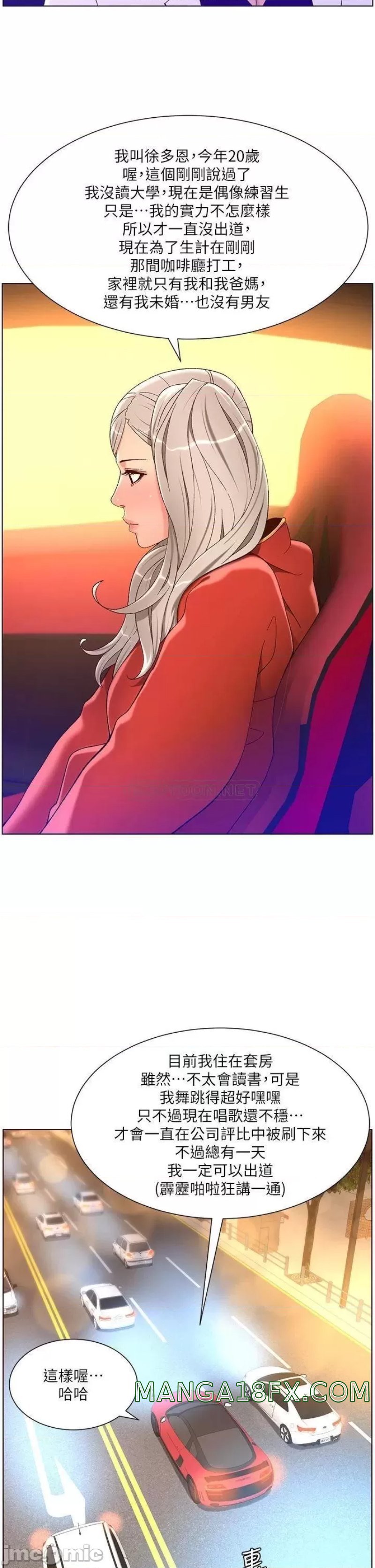 The Night King Using App Raw - Chapter 35 Page 25