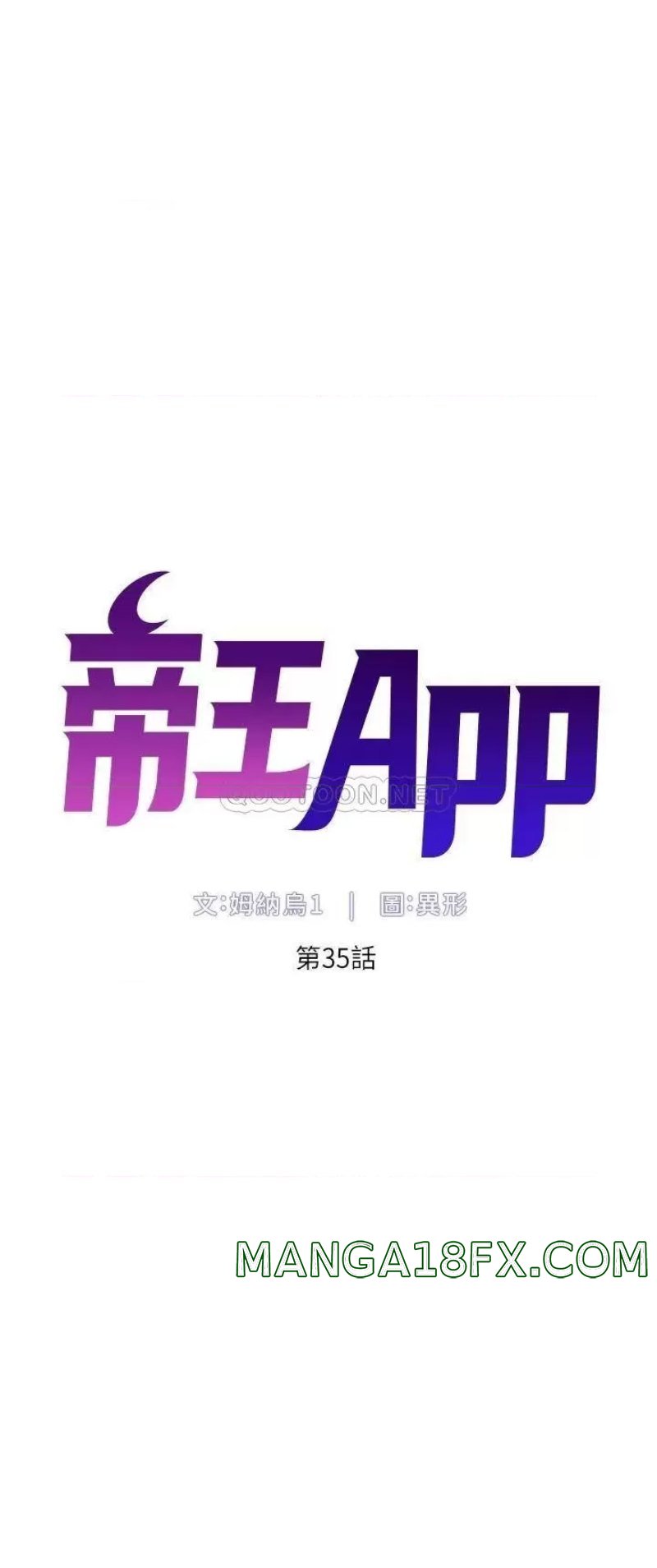 The Night King Using App Raw - Chapter 35 Page 6