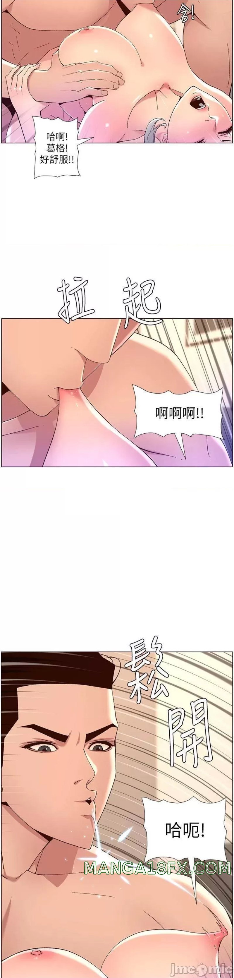 The Night King Using App Raw - Chapter 36 Page 23