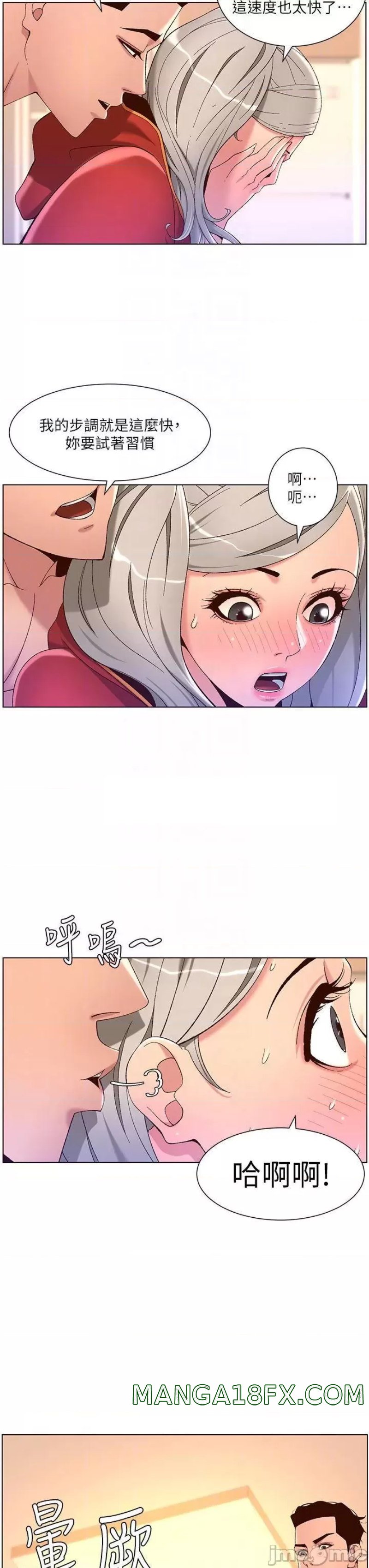 The Night King Using App Raw - Chapter 36 Page 4