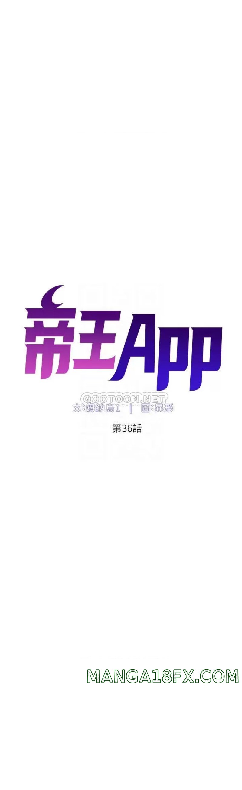 The Night King Using App Raw - Chapter 36 Page 6