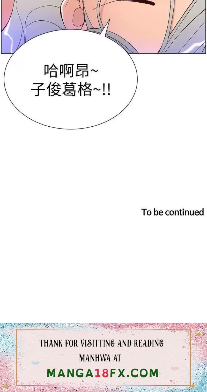 The Night King Using App Raw - Chapter 37 Page 37