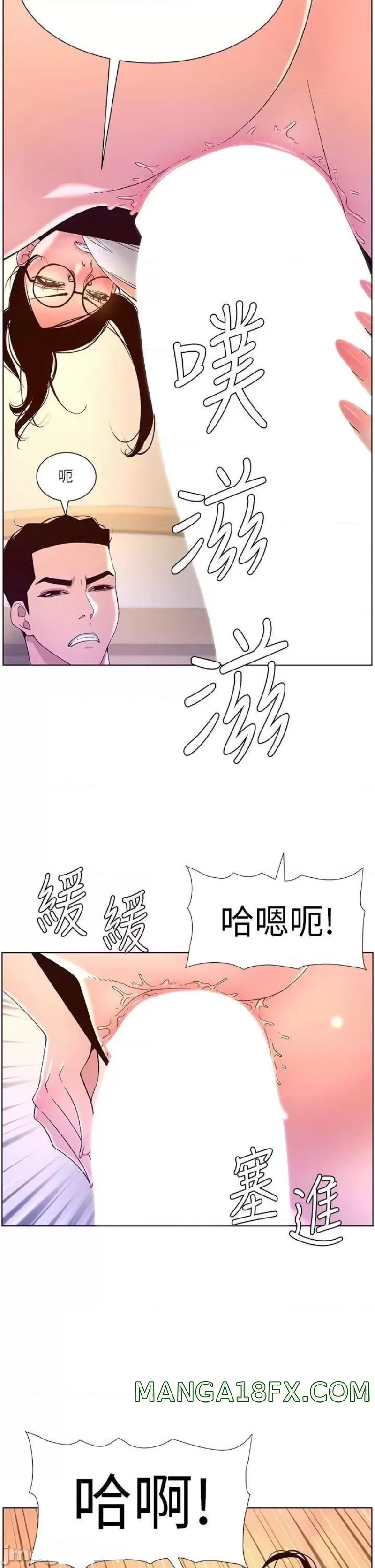 The Night King Using App Raw - Chapter 39 Page 20