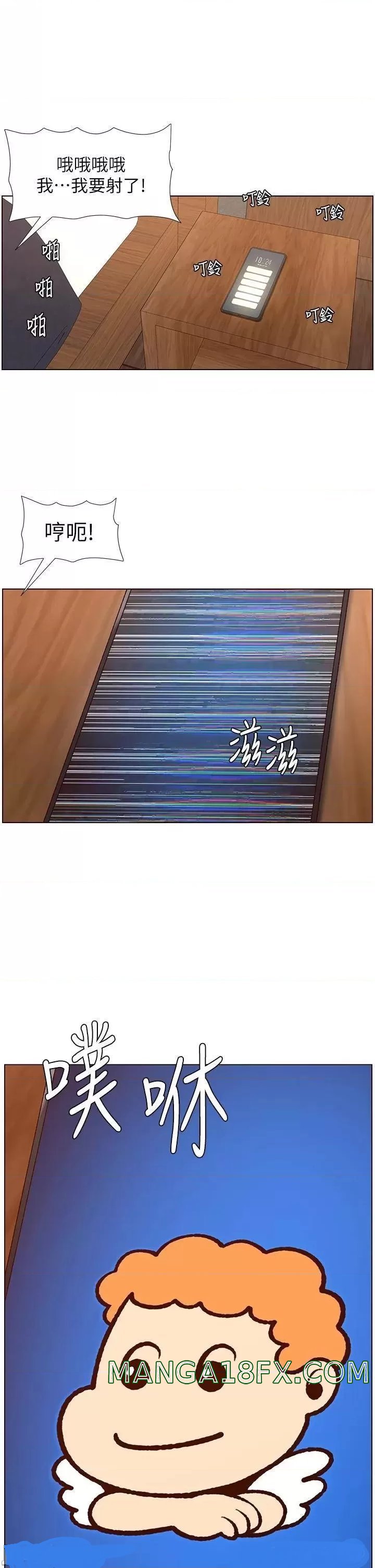 The Night King Using App Raw - Chapter 41 Page 29