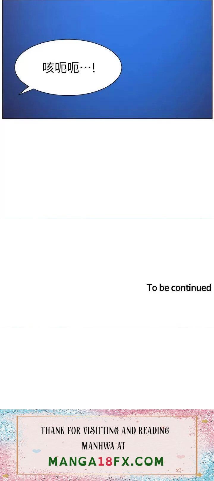 The Night King Using App Raw - Chapter 41 Page 30