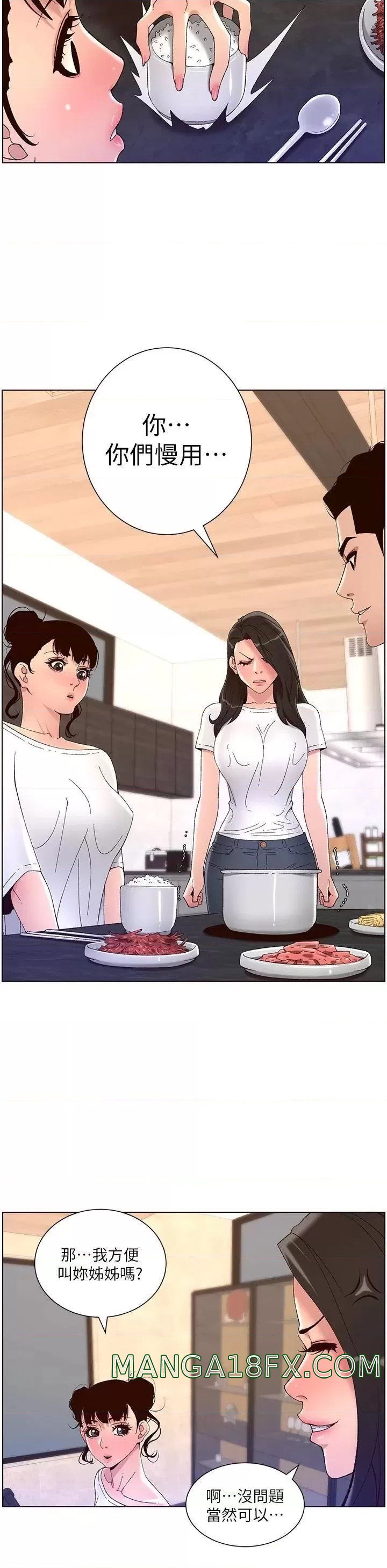 The Night King Using App Raw - Chapter 42 Page 26