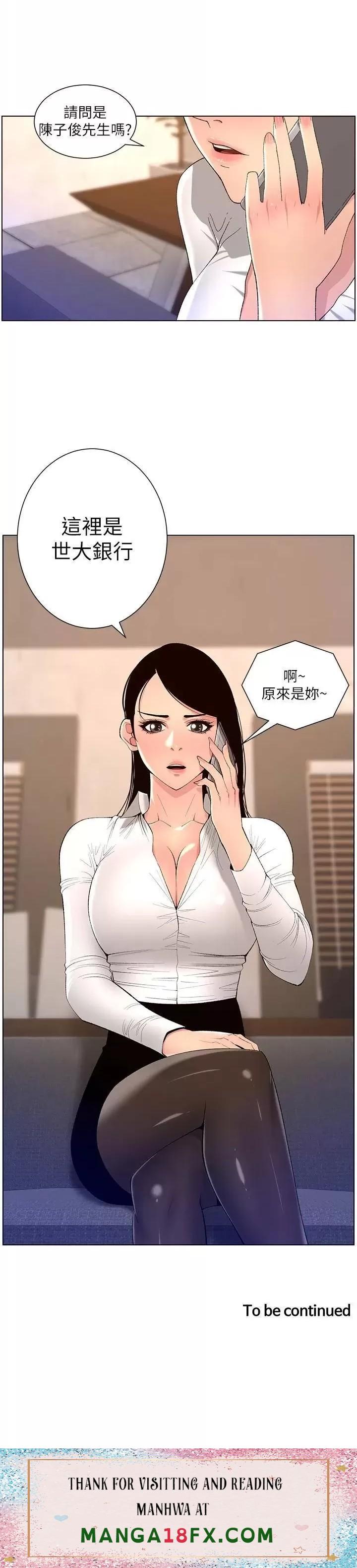 The Night King Using App Raw - Chapter 42 Page 31