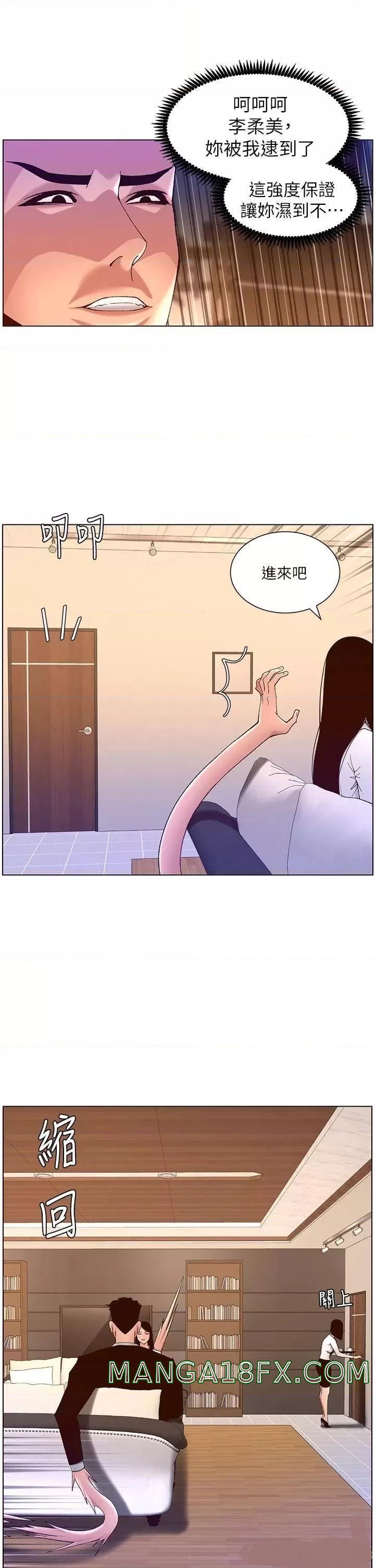 The Night King Using App Raw - Chapter 43 Page 15