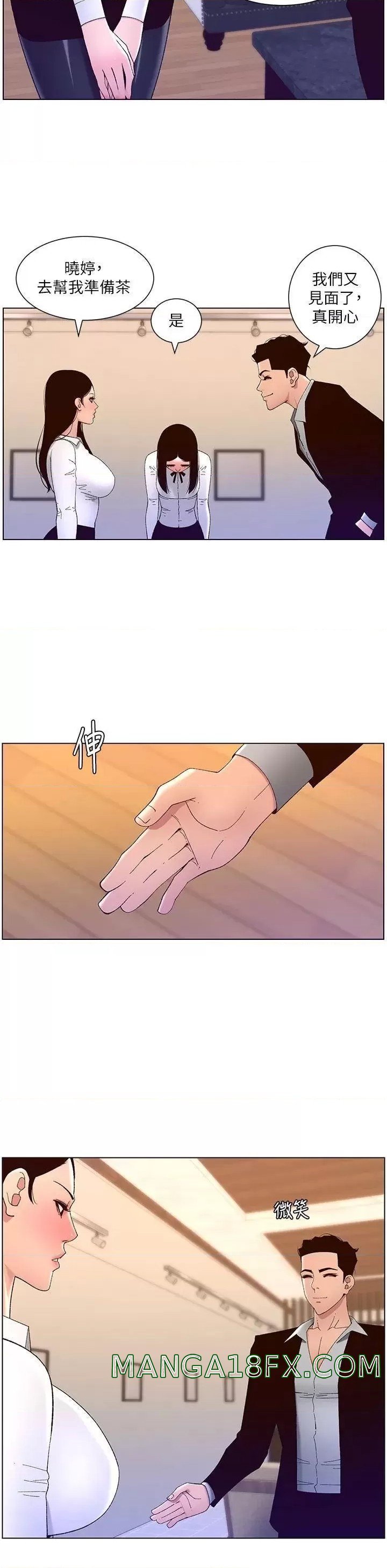 The Night King Using App Raw - Chapter 43 Page 9