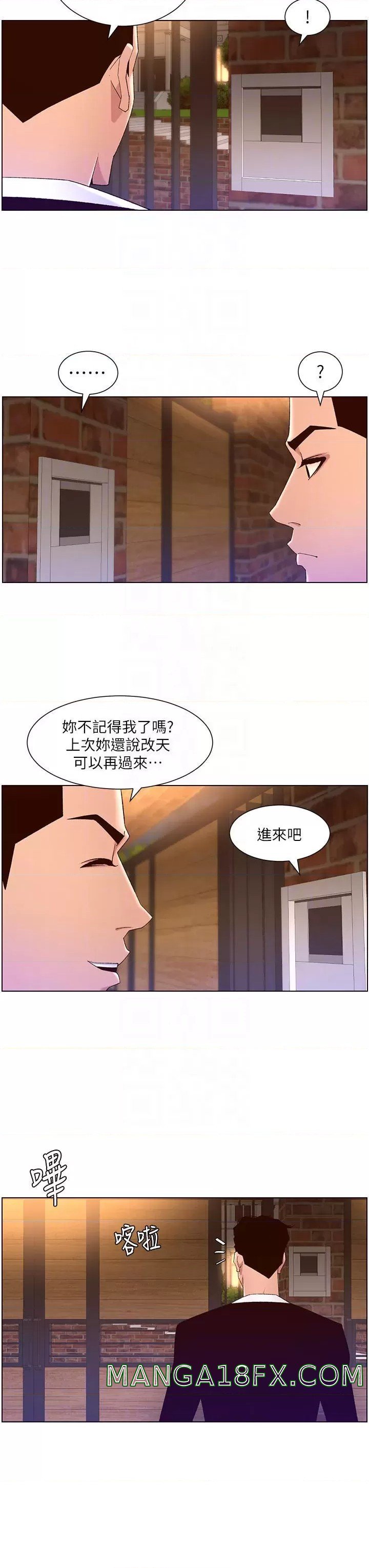 The Night King Using App Raw - Chapter 45 Page 8