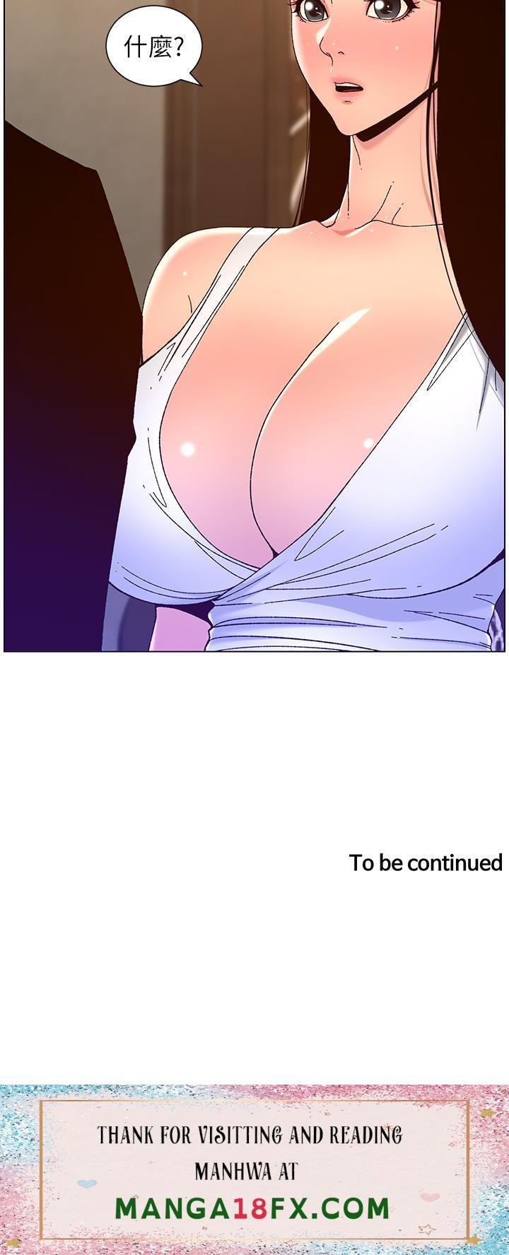 The Night King Using App Raw - Chapter 47 Page 24