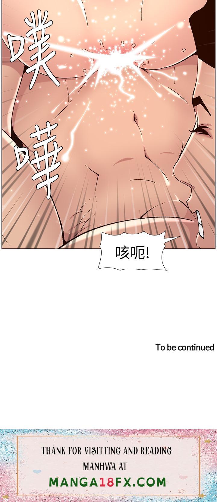 The Night King Using App Raw - Chapter 50 Page 25