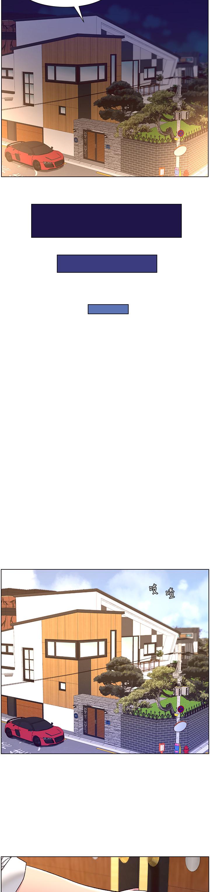 The Night King Using App Raw - Chapter 53 Page 22