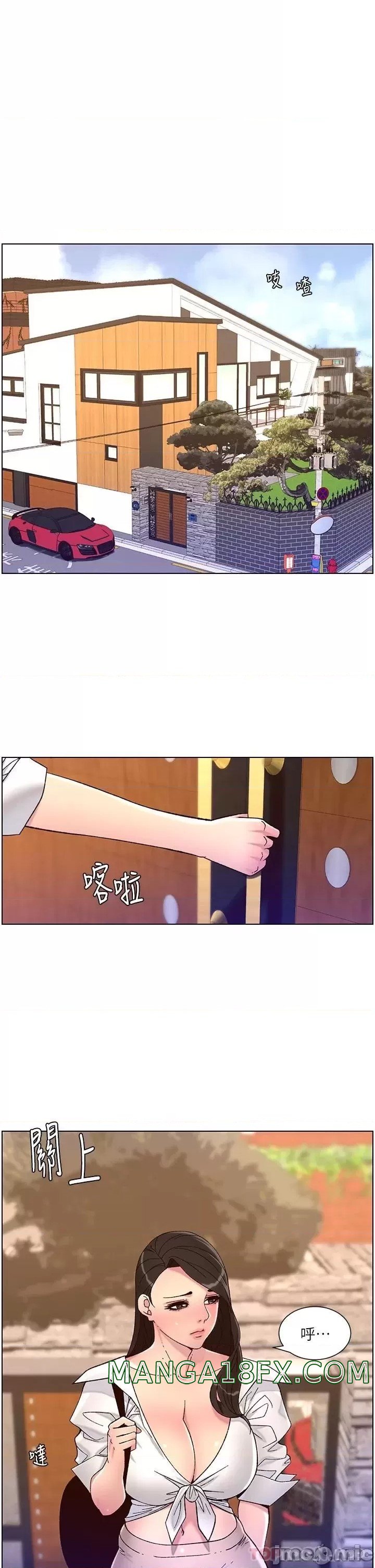 The Night King Using App Raw - Chapter 54 Page 1