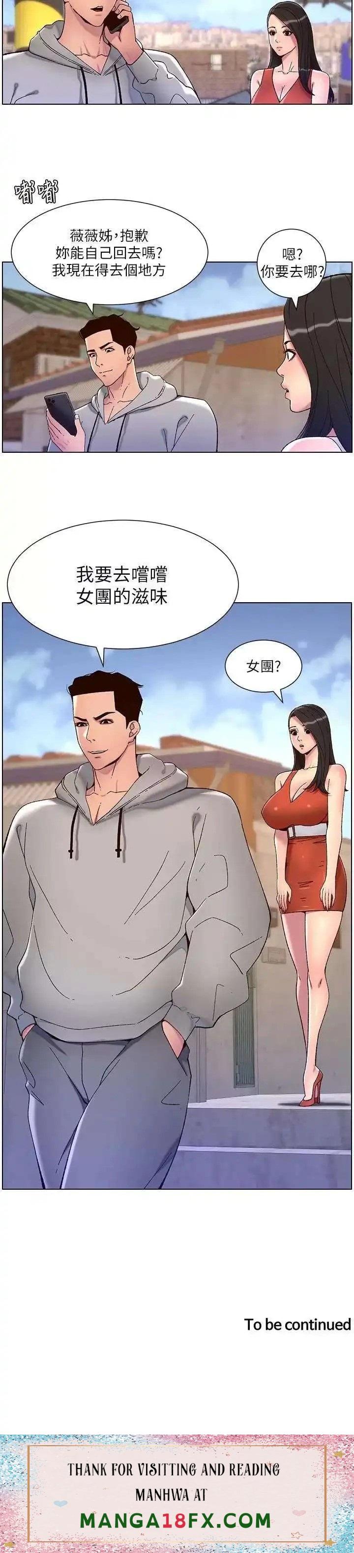 The Night King Using App Raw - Chapter 57 Page 25