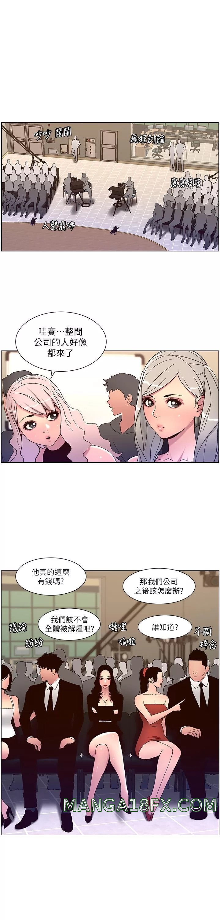 The Night King Using App Raw - Chapter 59 Page 1