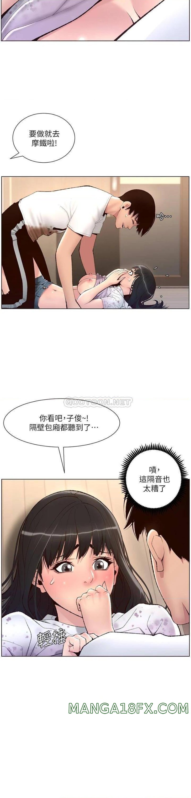 The Night King Using App Raw - Chapter 6 Page 7