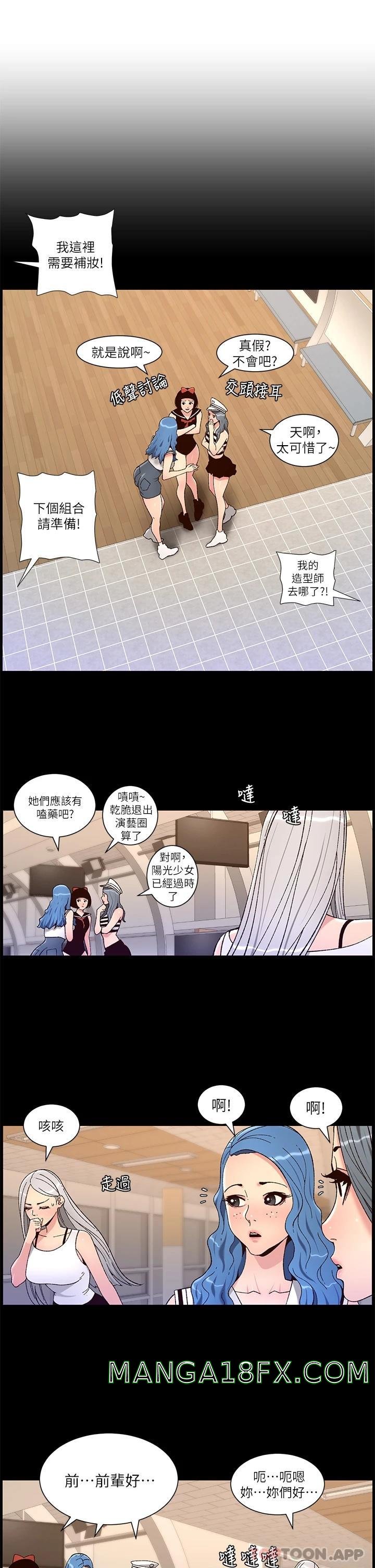 The Night King Using App Raw - Chapter 63 Page 5